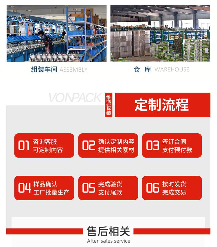 详情_04.jpg