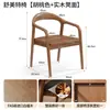 Silla de Madera Maciza Hogar Nueva Silla con Respaldo Silla Shumeite Oficina Vintage Silla de Comedor con Reposabrazos Silla de Té Maestro Silla de Escritorio