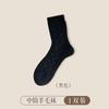 Calcetines de lana para niños, calcetines de otoño e invierno, calcetines de cachemira gruesos y cálidos con forro polar, calcetines de pelo trenzado resistentes al frío y al calor