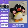 Muñecas Personalizadas, Muñecas de Algodón, Llaveros Lindos, Accesorios para Bolsos, Muñecas de Tela, Colgantes de Peluche Hechos a Medida, Souvenirs Periféricos