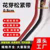 Ribete elástico de colores con encaje de media luna de un solo lado para lencería y bragas, accesorios de ribete elástico suministrados directamente por el fabricante, en stock