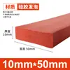 Tiras de Espuma de Silicone São Resistentes a Altas Temperaturas, Anticongelantes, Altamente Elásticas e Tiras de Esponja de Silicone Macias. Tiras de Vedação de Espuma de Silicone São Tiras Quadradas
