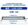 Luz de Trabajo LED Metálica para Máquina Herramienta Impermeable, a Prueba de Aceite, a Prueba de Explosiones Iluminación Fluorescente Cnc para Torno 220V Luz a Prueba de Tres 36V