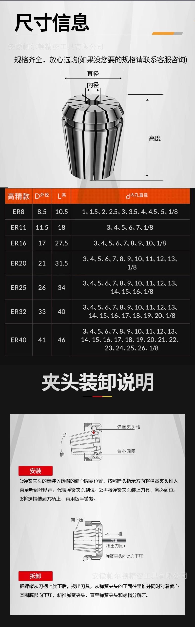 详情图11.jpg