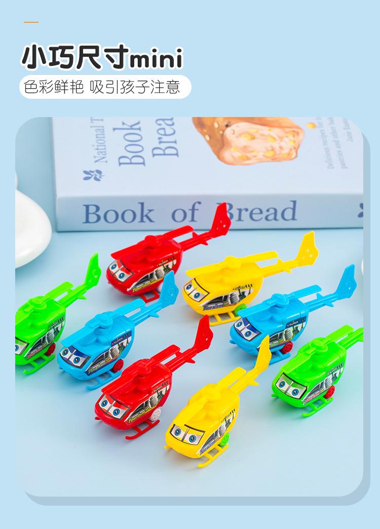 回力飞机_04.jpg