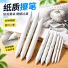 Papel de Esboço Caneta Papel Jornal Sólido Raspador Caneta Pacote com 6 Caneta de Correção para Pintura Caneta de Esfumar