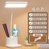 Luminária de Mesa Criativa, Lâmpada Inteligente para Mesa de Dormitório Estudantil Proteção Ocular, Luz Noturna de Cabeceira, Porta-Canetas LED para Leitura Presente Venda por Atacado