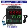 Sensor de Velocidad del Motor Tacómetro Pantalla Controlador Alarma Engranaje Scnp71