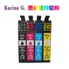 Para Cartucho Epson T604 XP-2200 2205 4200 4205 WF-2930 WF-2910 Edición Europea