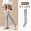 Usar con botas, calcetines largos, calcetines de otoño e invierno, calcetines realzadores de piernas para mujer, calcetines deportivos de algodón, calcetines de compresión para mujer, calcetines altos para pantorrilla de mujer, calcetines Zhuji