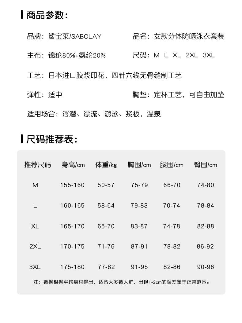 VY23-2+VK23-2套装_05.jpg