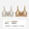 Sutiã Sem Fio Lingerie Lisa Anti-gravidade Levantamento Confortável Aro Coletor Copas Finas Leve Luxo Malha de Cetim Respirável