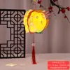 Linterna del Festival de Medio Otoño Hecha a Mano DIY para Niños Linterna de Proyección de Conejo de Doble Cara Estilo Antiguo Paquete de Materiales para Jardín de Infancia