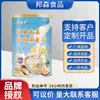 La avena con leche de manzana y plátano es un desayuno nutritivo, cereal de yogur listo para comer con fibra dietética que sacia el estómago y es un alimento básico