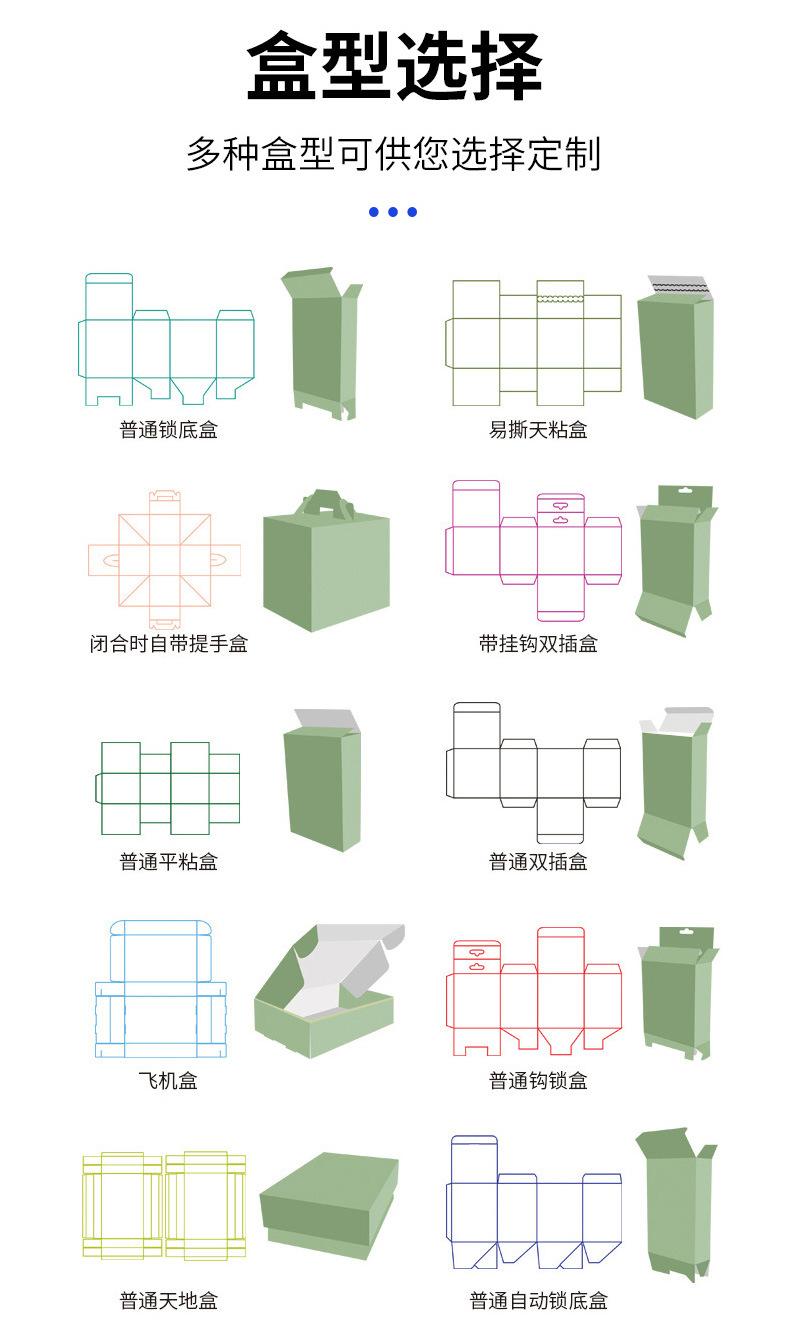 详情_11