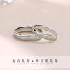 Anillo romántico para pareja, para una mujer y un hombre, con diseño de nicho, grabado para novia y comida.