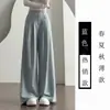 Pantalones Amplios Sueltos para Mujer, Nuevo Estilo Primavera/Verano, Corte Relajado, Pantalones de Traje Fluidos, Pantalones Casuales Rectos Estilo Yamamoto para Caminar