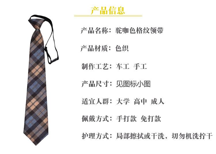商品信息.jpg
