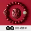 Arena Púrpura Dorada de Alto Contenido del Fabricante Es una de las Ocho Deidades Guardianas del Zodíaco para el Año del Caballo, Pulsera de Cinabrio, Dropshipping de Comercio Electrónico de Tiktok