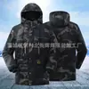 Ropa Camuflada de Terciopelo Personalizada por el Fabricante, Ropa de Protección Laboral para Exteriores de Invierno, Ropa de Algodón para Trabajo Caliente y a Prueba de Frío, Chaqueta de Algodón Engrosada