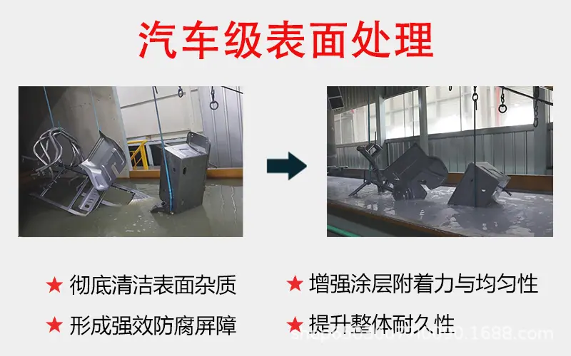 表面处理.jpg
