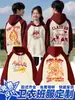 Ropa de Trabajo Uniforme de Clase Chaqueta Personalizada Sudadera con Capucha Chaqueta Personalizada Cortavientos Estudiantes de Secundaria Preparatoria Primavera Otoño Estampado DIY Logo