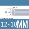 Tubo de Silicona Gris, Resistente a Altas Temperaturas, Ecológico, Sin Olor, Manguera de Goma de Silicona Doméstica Elástica para Agua, Manguera de Silicona