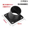 Accesorios para aspiradora de polvo puerto de succión de aspiradora tipo bolsa de tela puerto redondo trompeta de empuje manual puerto de succión succión de piso conducto de aire rectangular