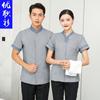 Limpieza de ropa de verano, ropa de manga corta, ropa de trabajo para habitaciones de hotel, limpieza de propiedades, ropa de trabajo de talla grande para hombres y mujeres.