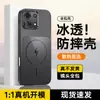 Adecuado para Redmi Note13 (4G+5G) Funda para Teléfono Móvil, Funda Protectora para Redmi Note13Pro+, Estilo Ins Moderno y Sencillo