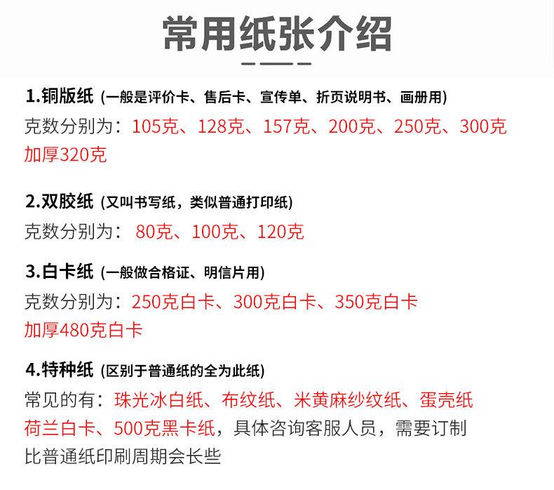 详情_19