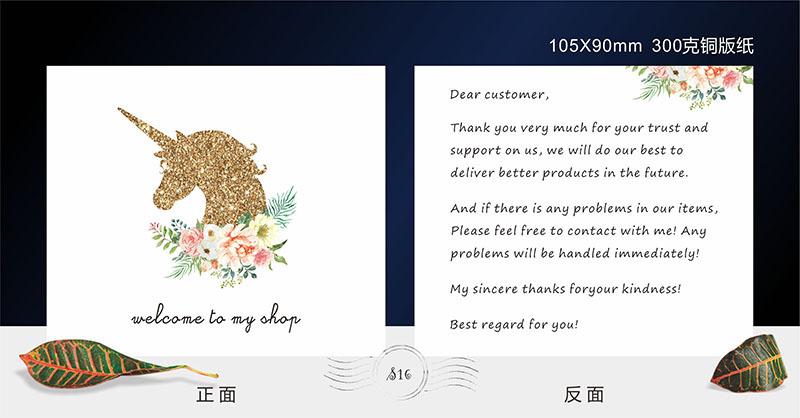 感谢信定做