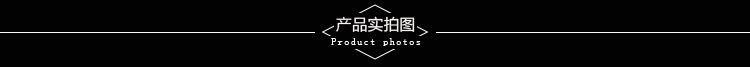 产品实拍图