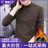 Outono Inverno Pelúcia Dupla Face Base Camada Masculina Média Gola Alta Camiseta Versátil Espessada Quente Roupa Íntima Manga Longa Masculino