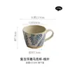 Caneca de Cerâmica Embossada Retrô de Fábrica Simples para Escritório Celebridade da Internet Xícara de Café Exquisita para Latte Xícara para Arte Latte