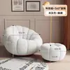 Sillón Individual Estilo Crema Que Se Puede Reclinar y Dormir, Silla de Ocio Calabaza, Apartamento Pequeño, Sofá Infantil de Cachemira, Individual