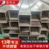 Pasamanos de escalera de tubo cuadrado de acero inoxidable 304 de 50 x 50 con tubo de acero inoxidable cepillado 304, tubo de acero inoxidable Xiyowu