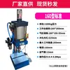 Máquina Neumática Perforadora Pequeña de Escritorio Prensa Neumática Máquina Neumática Perforadora de Una Estación Remachadora Neumática Máquina Neumática de Tapado