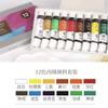 Wen Cui - Juego de 12 pigmentos de gouache de colores, 24 pigmentos de acuarela de colores, 18 pigmentos acrílicos de colores, pigmentos de pintura china para niños y estudiantes.