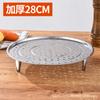 Rejilla para Cocinar al Vapor de Acero Inoxidable de Tres Patas Extraíble Placa para Cocinar al Vapor Tamales Empanadillas Vaporera Placa para Cocinar al Vapor de Acero Inoxidable Rejilla Vaporera