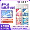 Spray Desodorante para Zapatos y Calcetines, Desodorante para Gabinete de Zapatos de Baloncesto, Eliminador de Olores, Eliminador de Olor a Sudor de Pies, Desodorante y Agente Anti-Olor al por Mayor