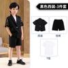 Ropa de protección solar para niños verano manga corta abrigo hueco traje casual shorts vestido de moda trendy para niños transpirable cómodo