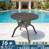 Mesas y Sillas de Aluminio Fundido para Exteriores, Impermeables y Resistentes al Sol, Adecuadas para Villas, Jardines, Hoteles y Restaurantes