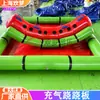 Balanço Boia Gangorra Melancia Inflável Crianças Gangorra Pai-Filho Playground Interno Praça Novo Produto Coreia do Sul
