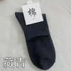 Calcetines para hombre empaquetados individualmente calcetines de algodón color liso calcetines de media pantorrilla simples transpirables calcetines deportivos fabricante venta al por mayor calcetines para puesto callejero