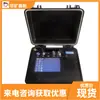Instrumento Ydz75 para Método Eléctrico DC Paralelo Intrínsecamente Seguro en Minería(a) Instrumento Eléctrico DC Paralelo Intrínsecamente Seguro para Minería en Venta