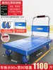Carretilla de Mano Plegable Portátil para Transportar Mercancías, Remolque Doméstico, Carro de Plataforma para Recoger Paquetes
