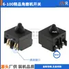 Adecuado para Amoladora Angular Bushi 6-100/7-100 Interruptor Amoladora Angular Dongcheng FF03-100A Interruptor
