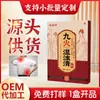 Adesivo de Artemísia Zhoulaoji para Uso Externo, Adesivo para o Umbigo, Adesivo de Creme de Mel Herbal, Adesivo para Pontos de Acupuntura, Adesivo Sanfu, Adesivo de Moxabustão, Atacado do Fabricante