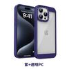 Adecuado para Funda de Teléfono iPhone 16 Pro Max, Protección de Disipación de Calor, Funda de Teléfono con Panel Trasero de PC Transparente Apple 17, Anti-Caída